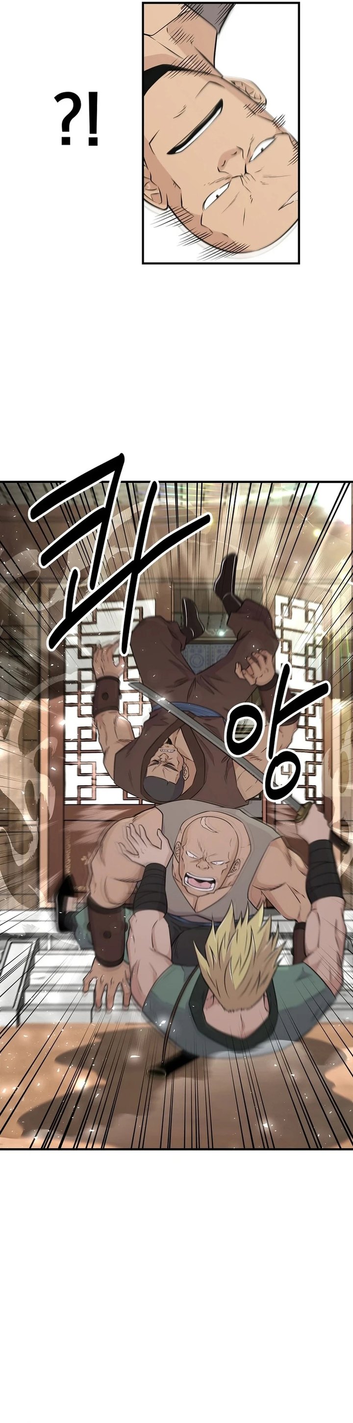 the-worlds-best-kunlun-tavern - Chapter: 6