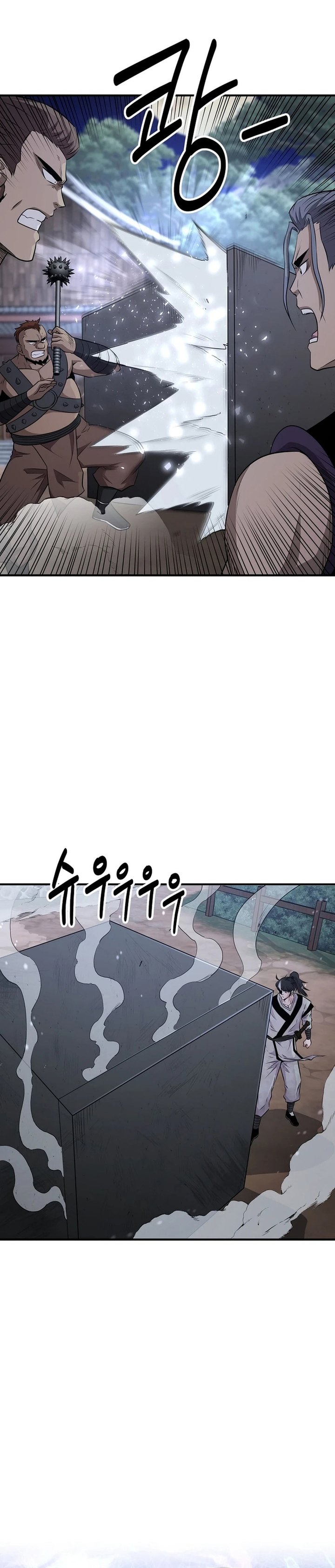 the-worlds-best-kunlun-tavern - Chapter: 7