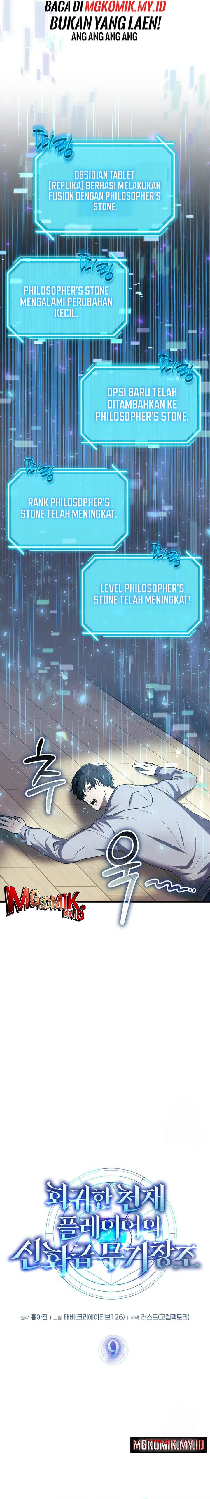the-regressed-genius-players-legendary-weapon-creation - Chapter: 9
