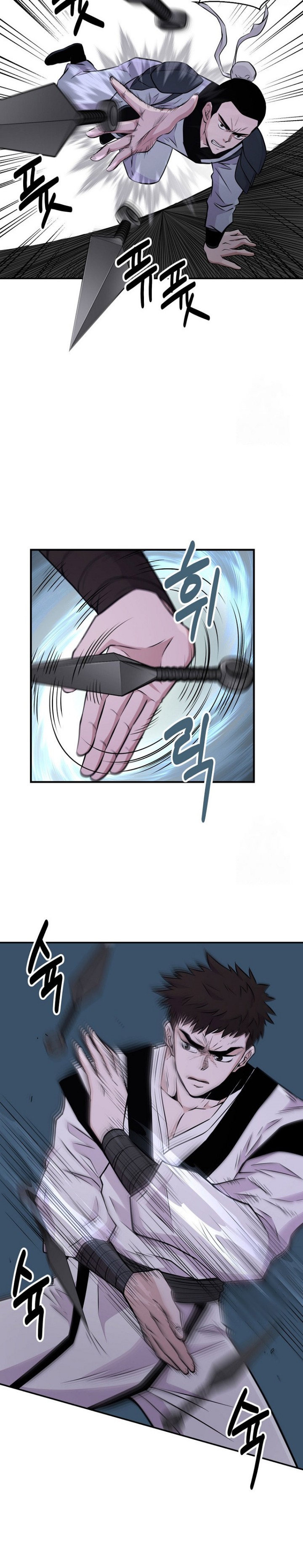 the-worlds-best-kunlun-tavern - Chapter: 9