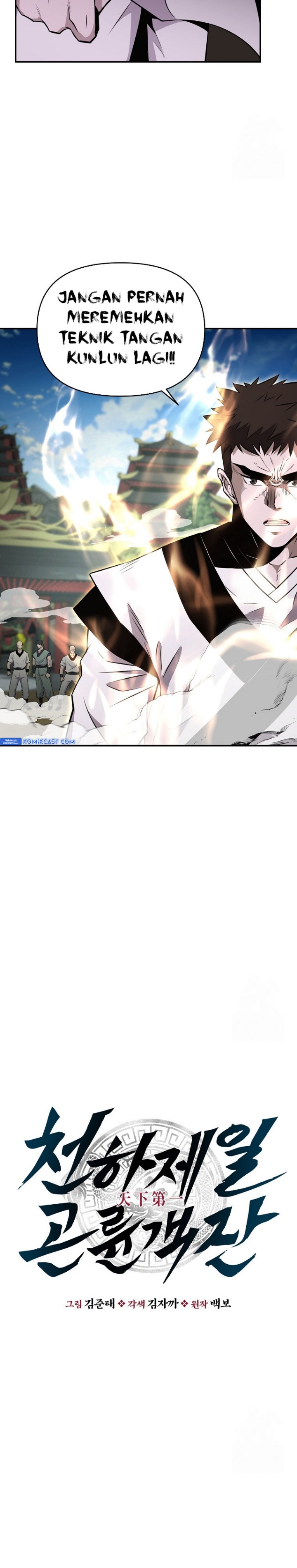 the-worlds-best-kunlun-tavern - Chapter: 9