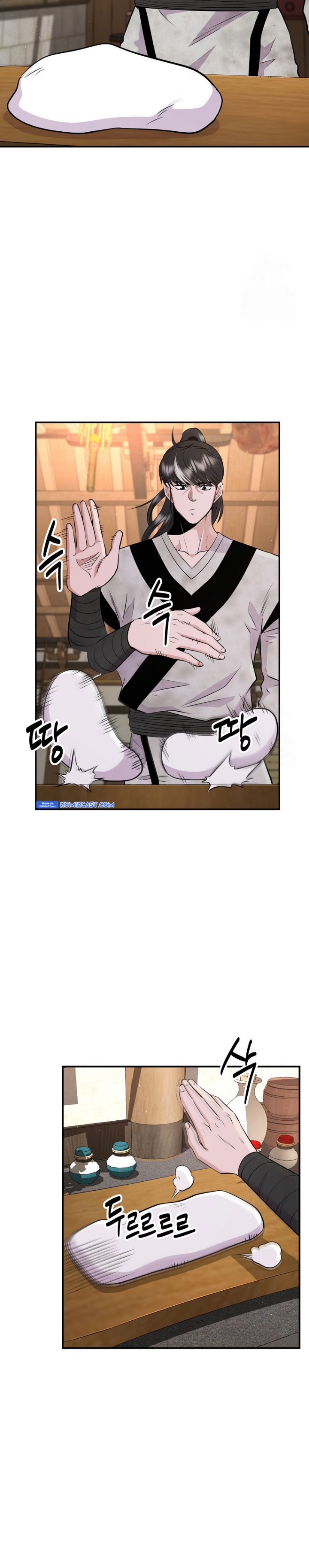 the-worlds-best-kunlun-tavern - Chapter: 9