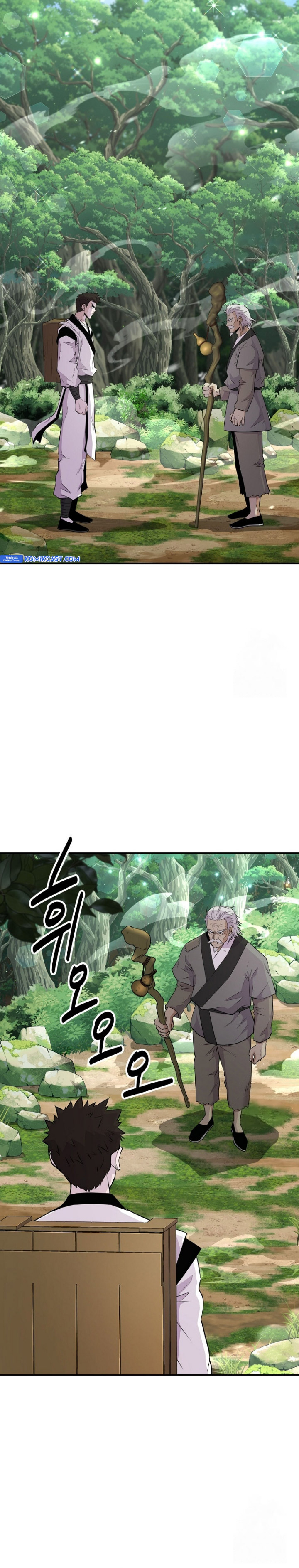 the-worlds-best-kunlun-tavern - Chapter: 10