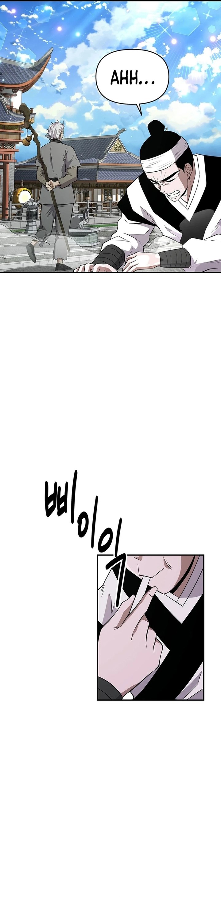 the-worlds-best-kunlun-tavern - Chapter: 11