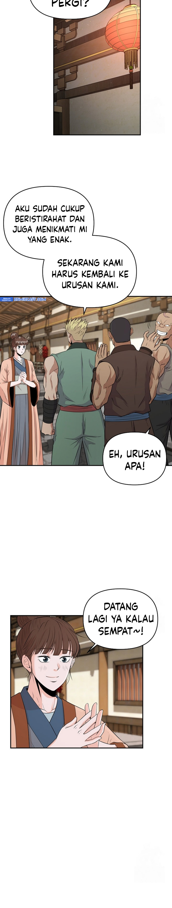 the-worlds-best-kunlun-tavern - Chapter: 13
