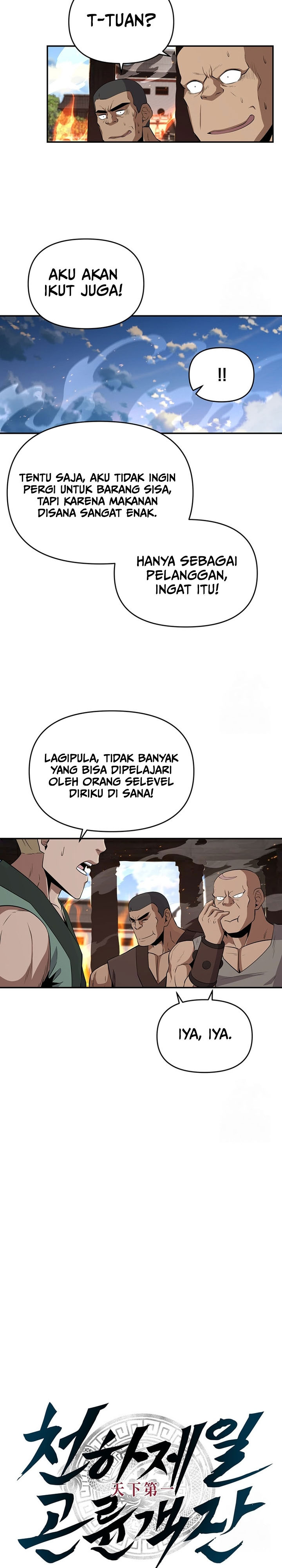 the-worlds-best-kunlun-tavern - Chapter: 15