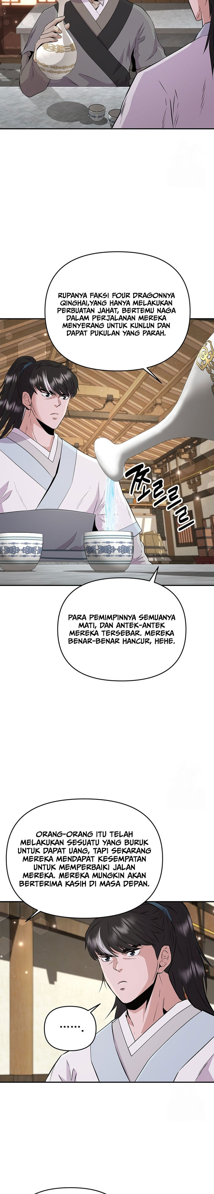 the-worlds-best-kunlun-tavern - Chapter: 15