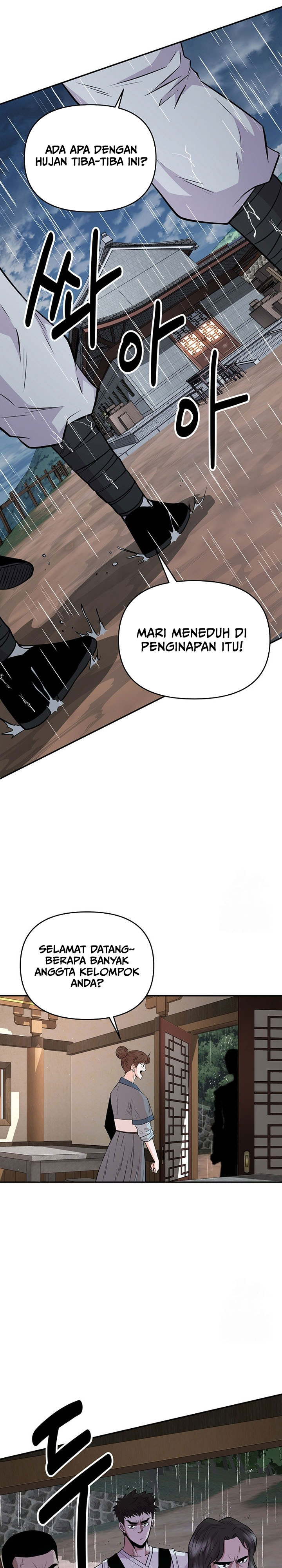 the-worlds-best-kunlun-tavern - Chapter: 16