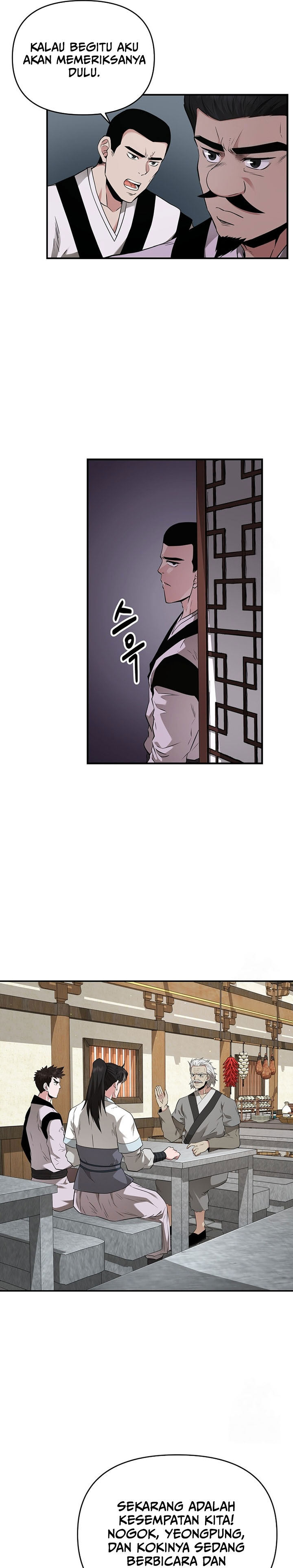 the-worlds-best-kunlun-tavern - Chapter: 17