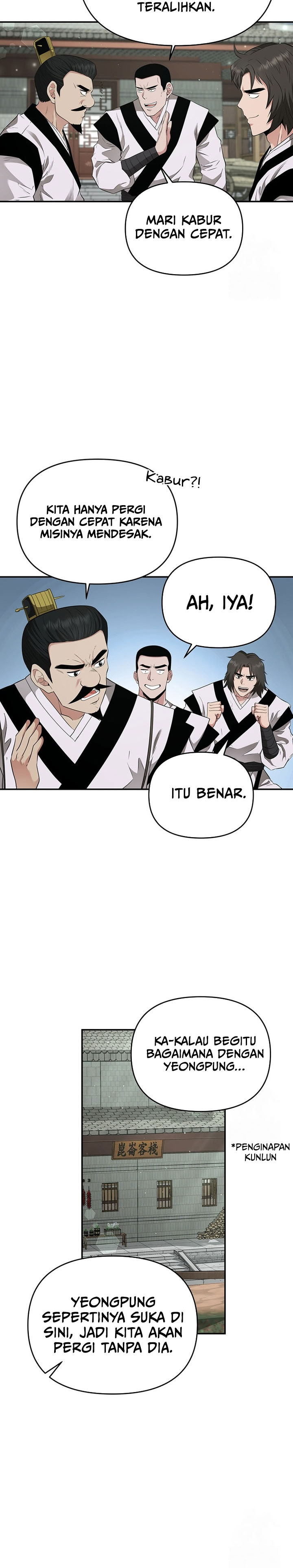 the-worlds-best-kunlun-tavern - Chapter: 17