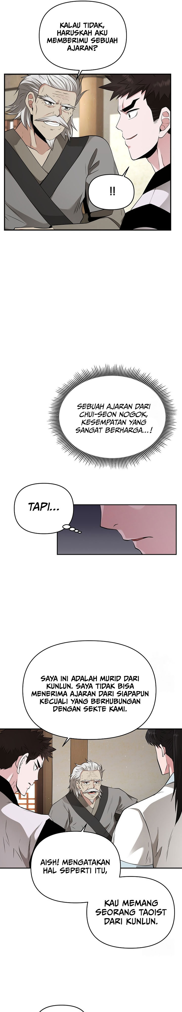 the-worlds-best-kunlun-tavern - Chapter: 17