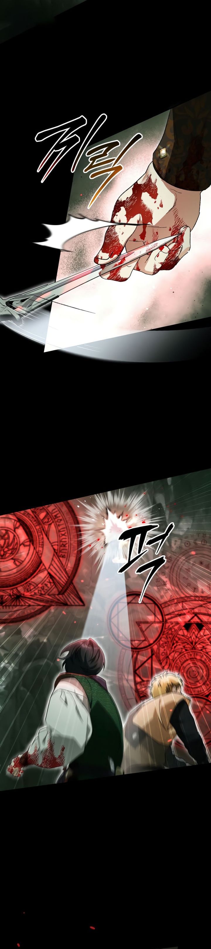 i-became-the-genius-bastard-of-a-noble-dark-clan - Chapter: 18