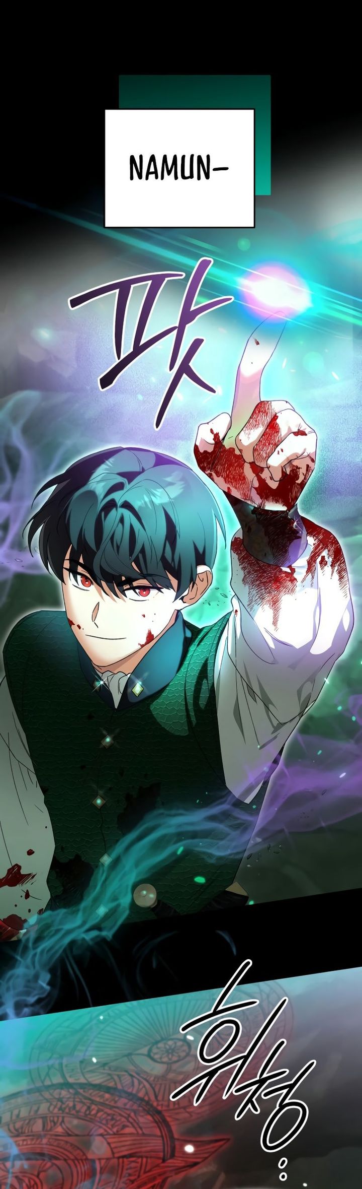 i-became-the-genius-bastard-of-a-noble-dark-clan - Chapter: 18