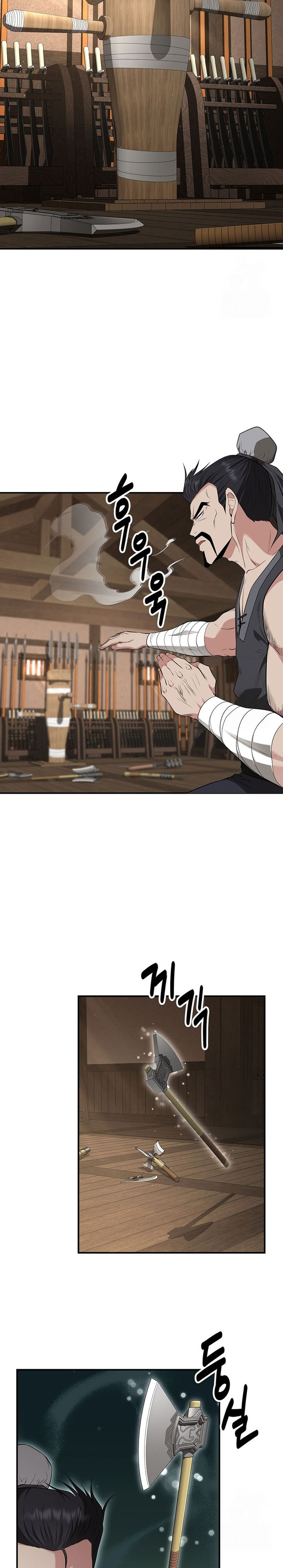 the-worlds-best-kunlun-tavern - Chapter: 18