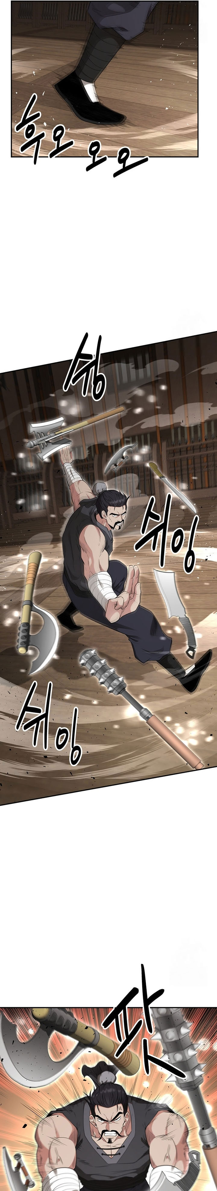 the-worlds-best-kunlun-tavern - Chapter: 18