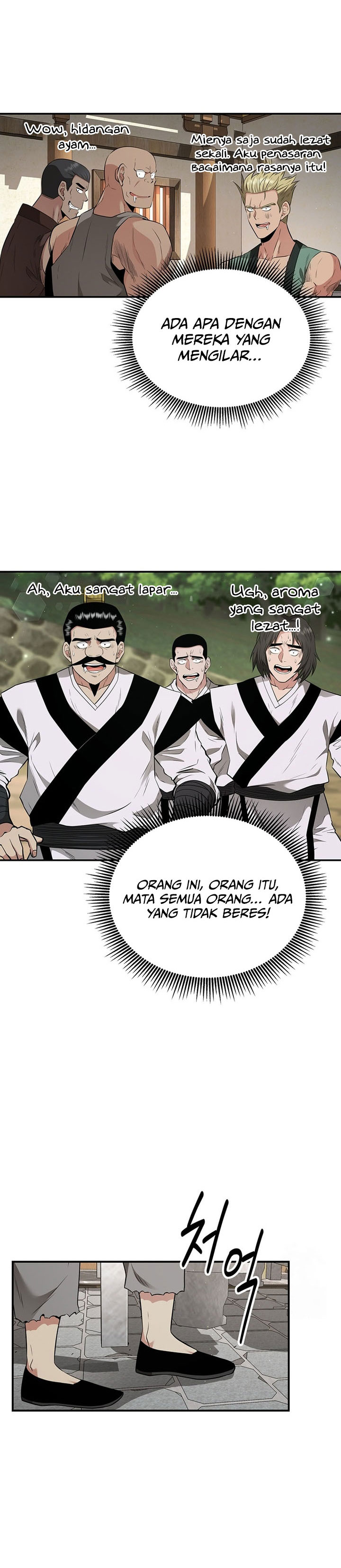 the-worlds-best-kunlun-tavern - Chapter: 18