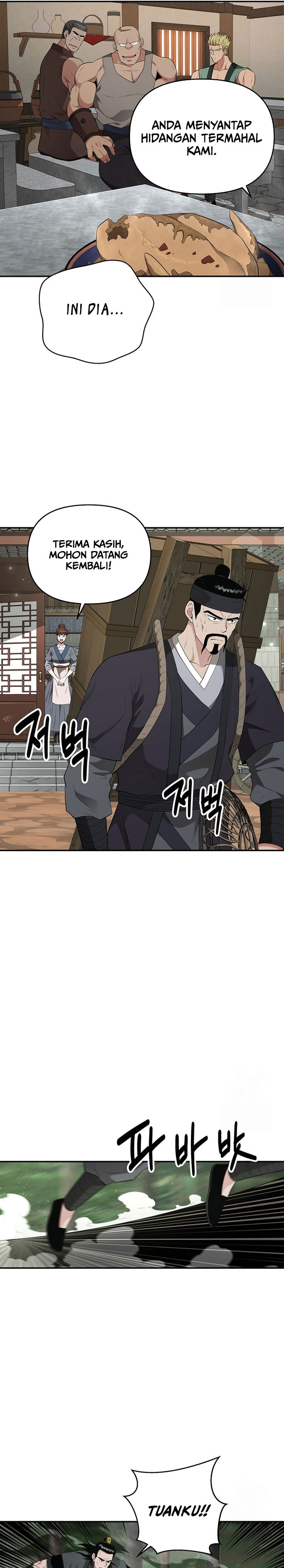 the-worlds-best-kunlun-tavern - Chapter: 19