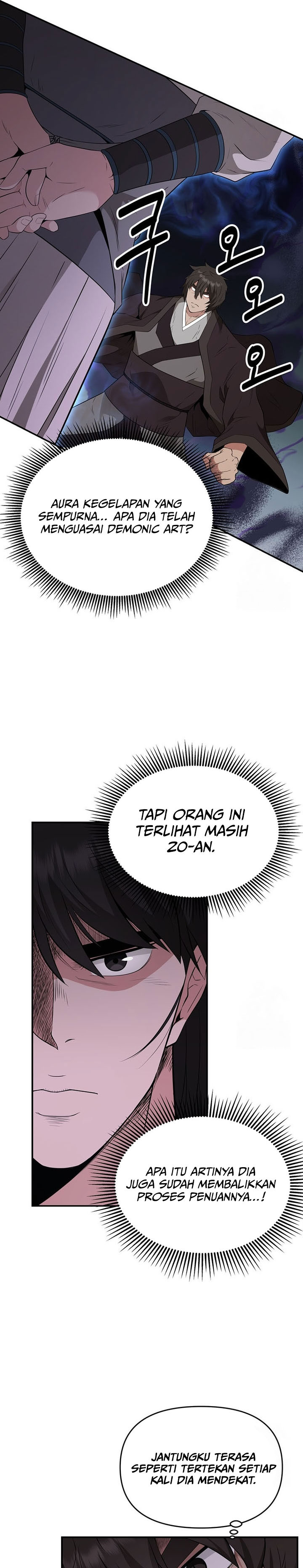 the-worlds-best-kunlun-tavern - Chapter: 20
