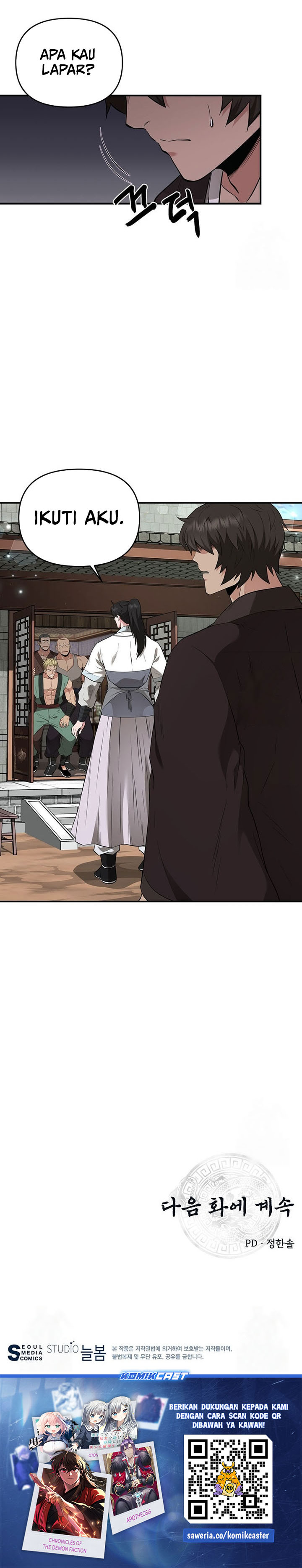 the-worlds-best-kunlun-tavern - Chapter: 20