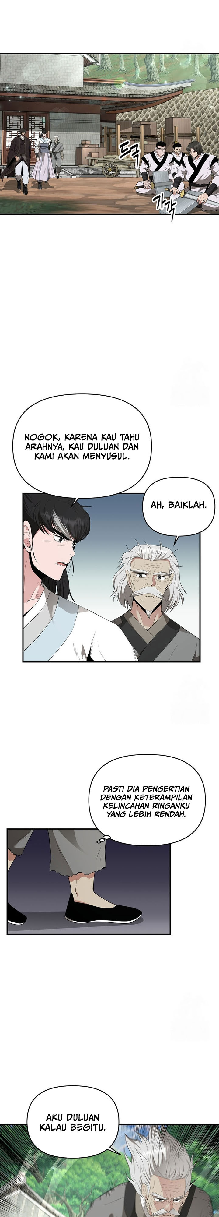 the-worlds-best-kunlun-tavern - Chapter: 22