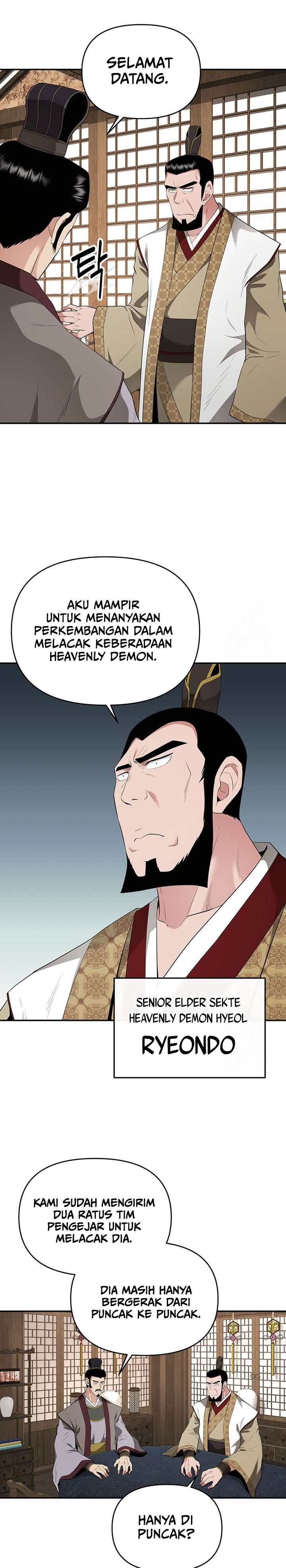 the-worlds-best-kunlun-tavern - Chapter: 22