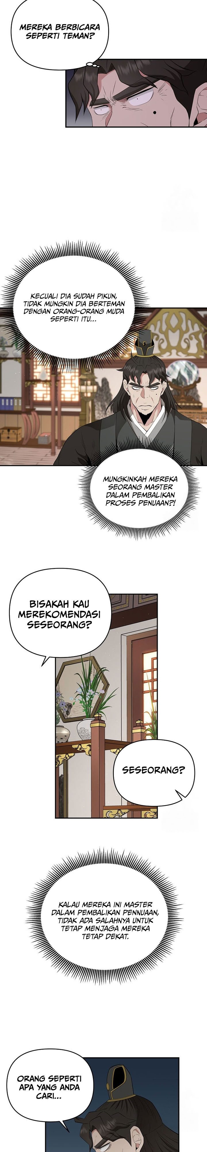 the-worlds-best-kunlun-tavern - Chapter: 22