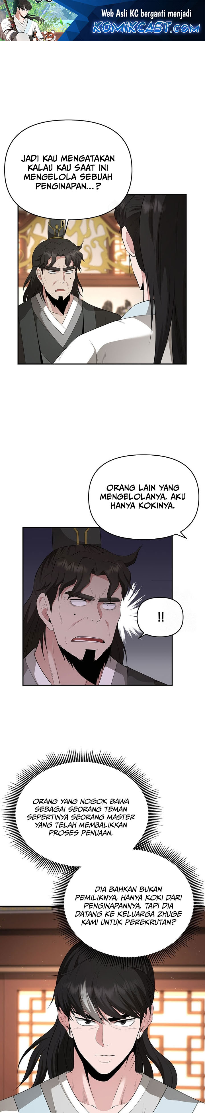 the-worlds-best-kunlun-tavern - Chapter: 23