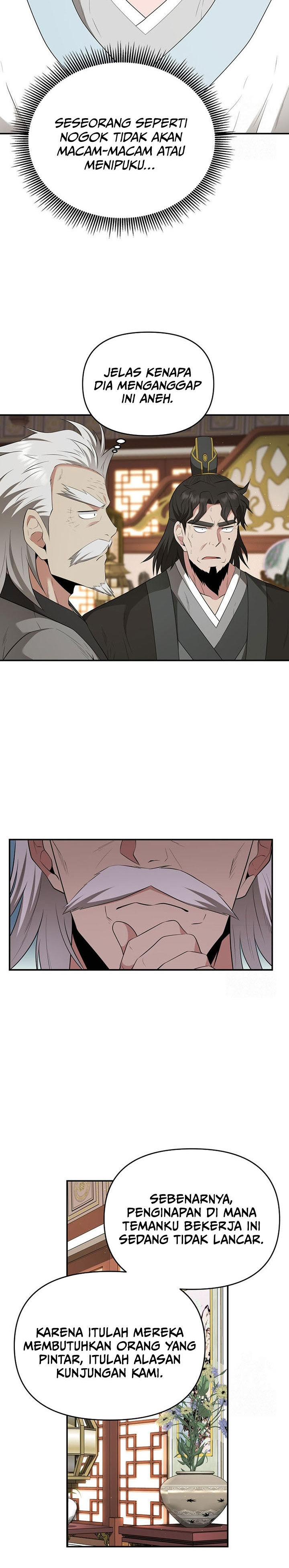 the-worlds-best-kunlun-tavern - Chapter: 23