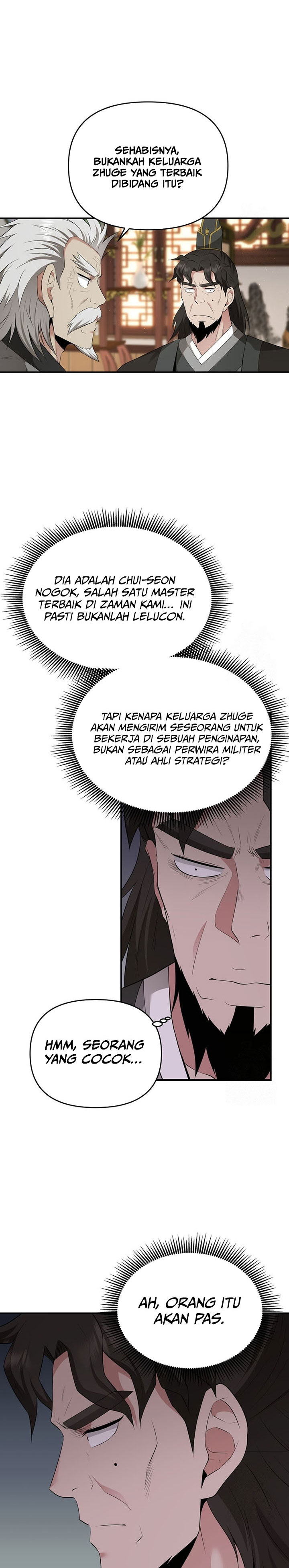 the-worlds-best-kunlun-tavern - Chapter: 23