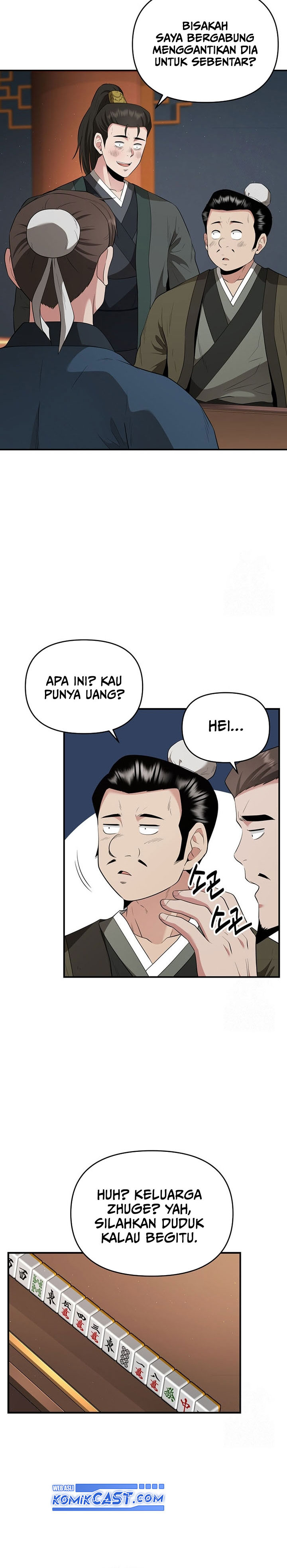 the-worlds-best-kunlun-tavern - Chapter: 23