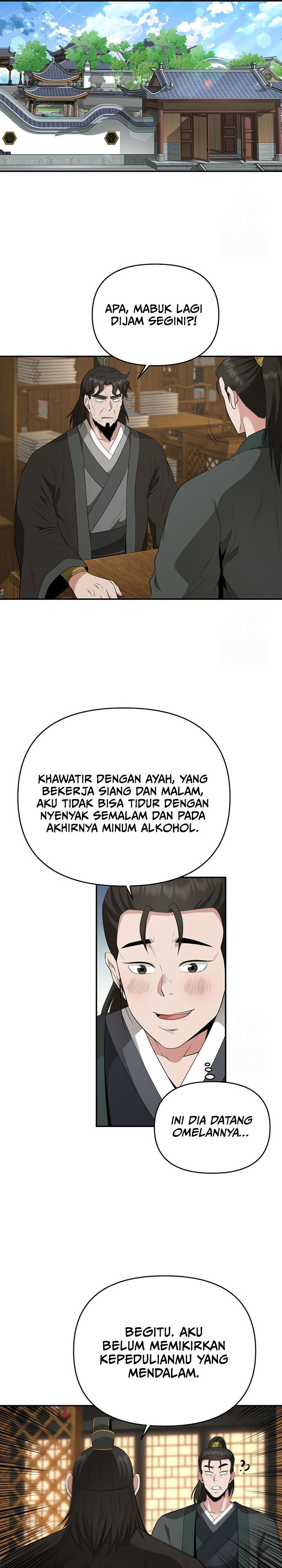 the-worlds-best-kunlun-tavern - Chapter: 23