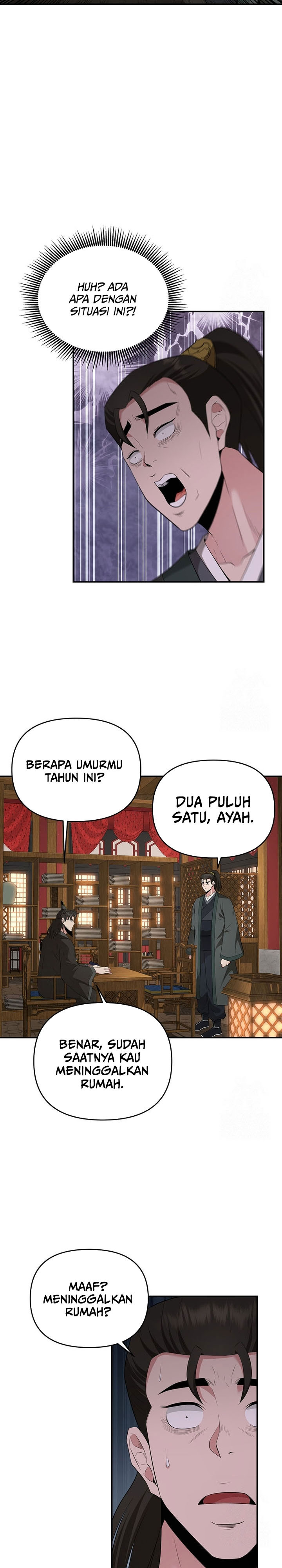 the-worlds-best-kunlun-tavern - Chapter: 23