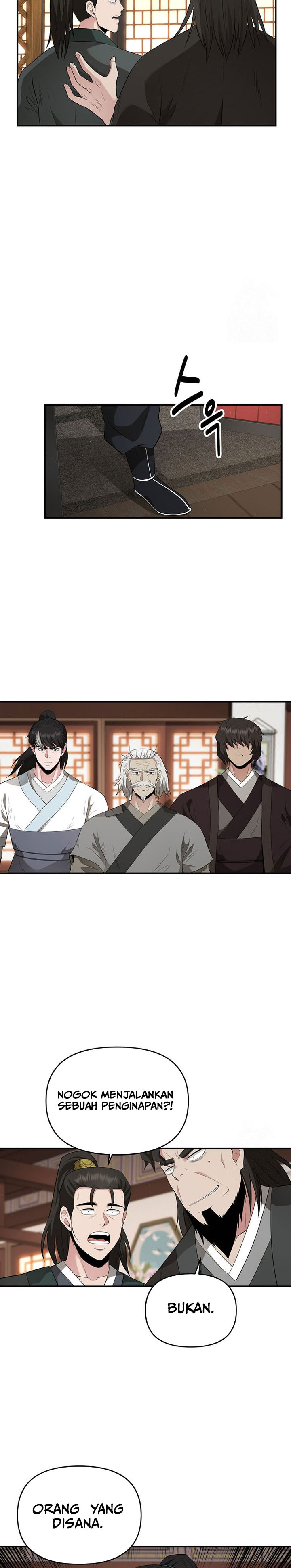 the-worlds-best-kunlun-tavern - Chapter: 23