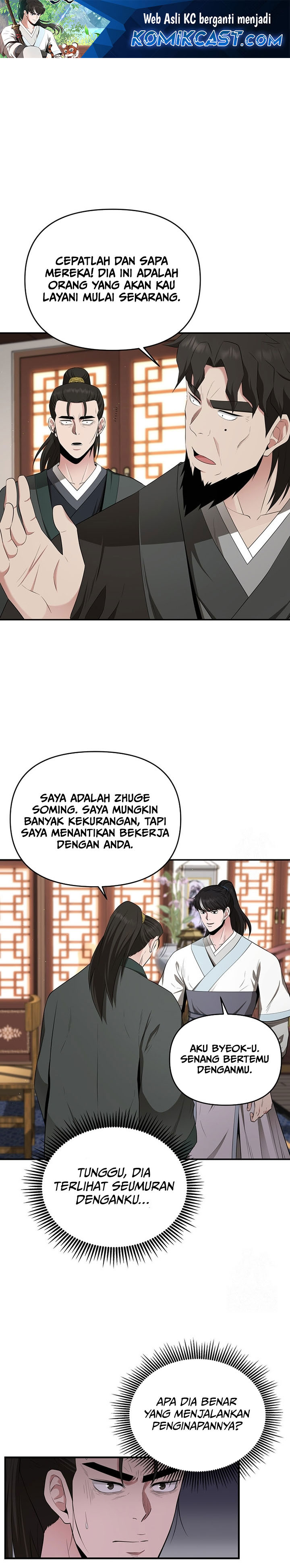 the-worlds-best-kunlun-tavern - Chapter: 24