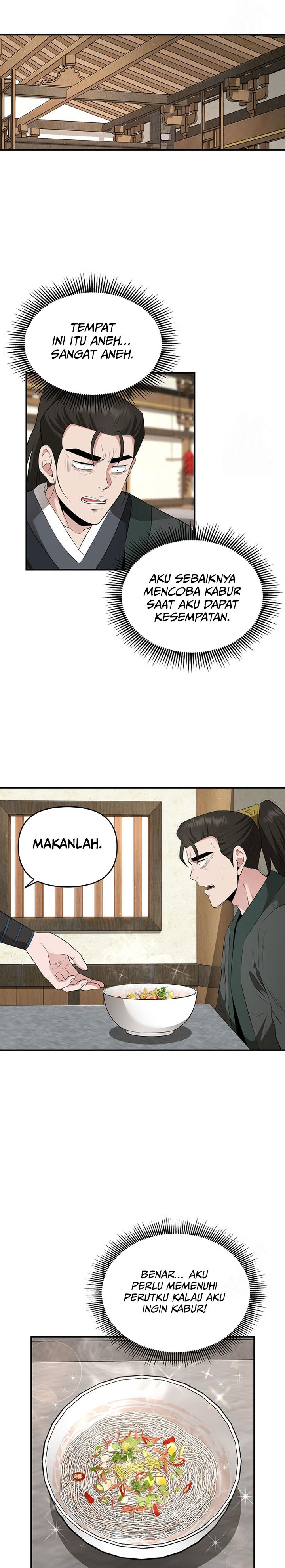 the-worlds-best-kunlun-tavern - Chapter: 24