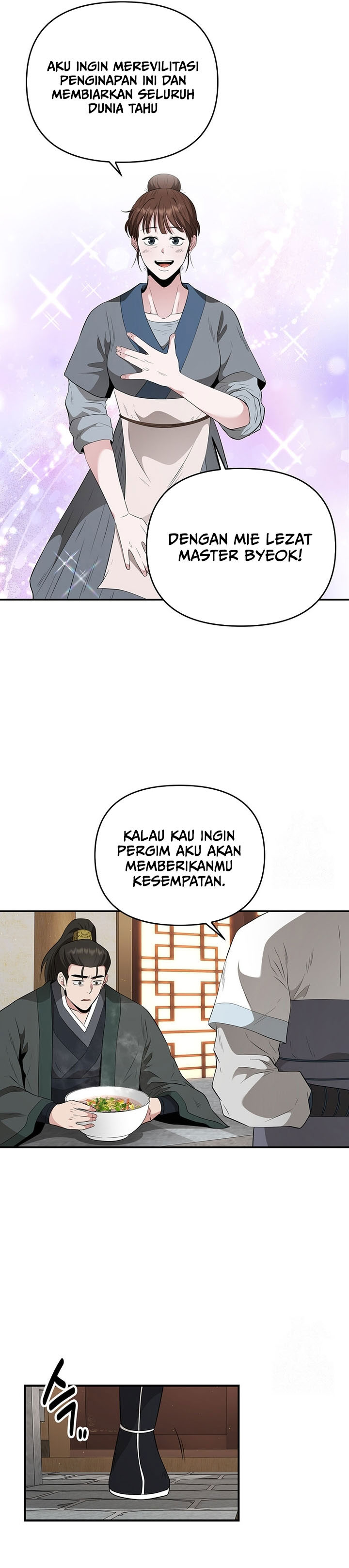 the-worlds-best-kunlun-tavern - Chapter: 24