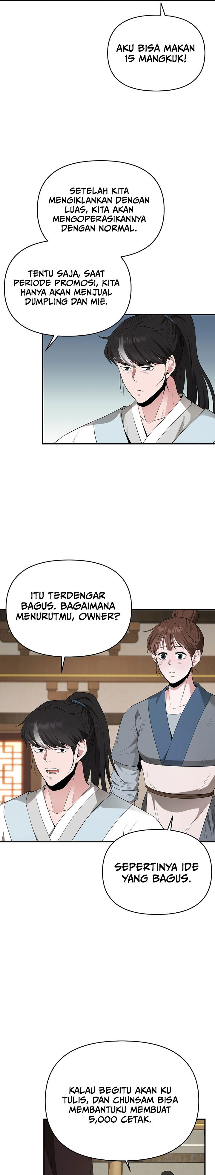 the-worlds-best-kunlun-tavern - Chapter: 25