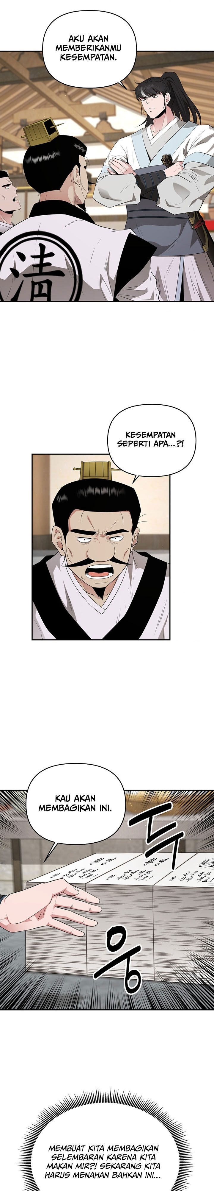 the-worlds-best-kunlun-tavern - Chapter: 25