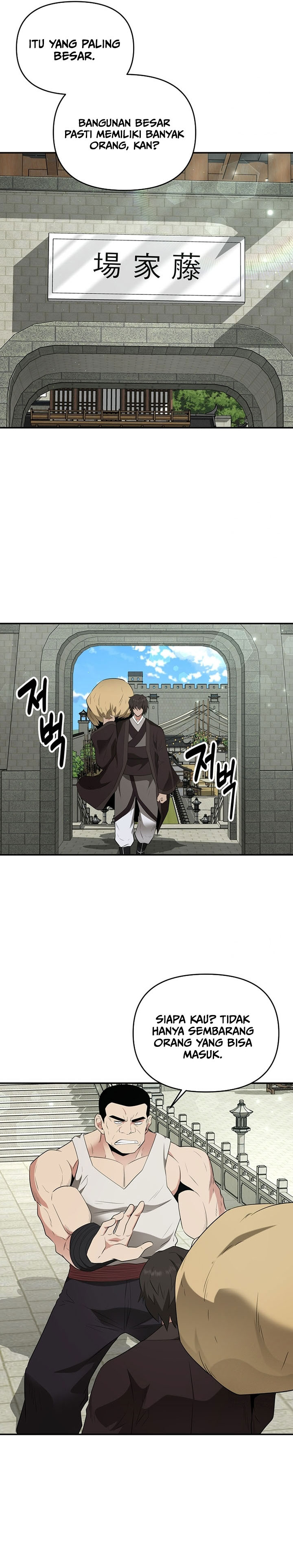 the-worlds-best-kunlun-tavern - Chapter: 25