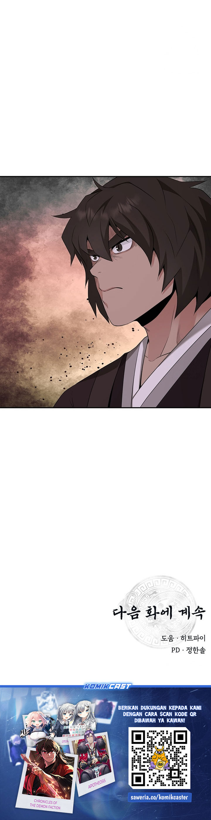 the-worlds-best-kunlun-tavern - Chapter: 25