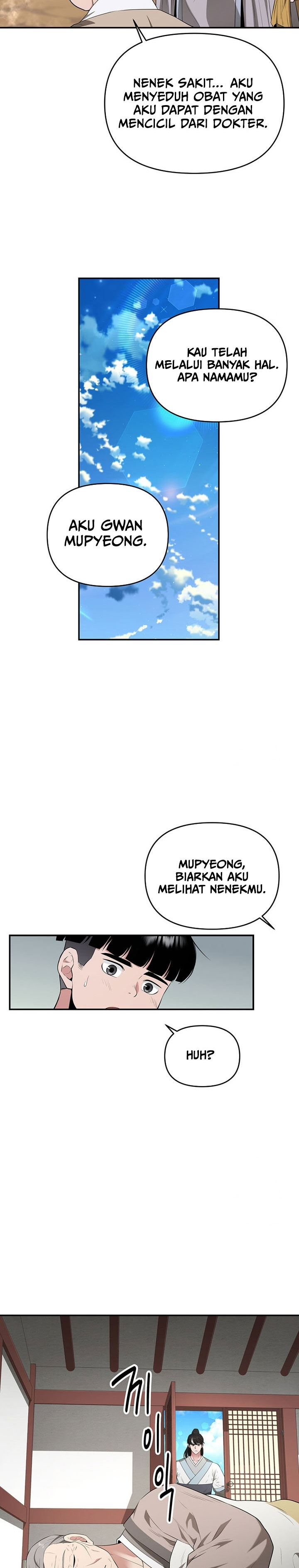 the-worlds-best-kunlun-tavern - Chapter: 26