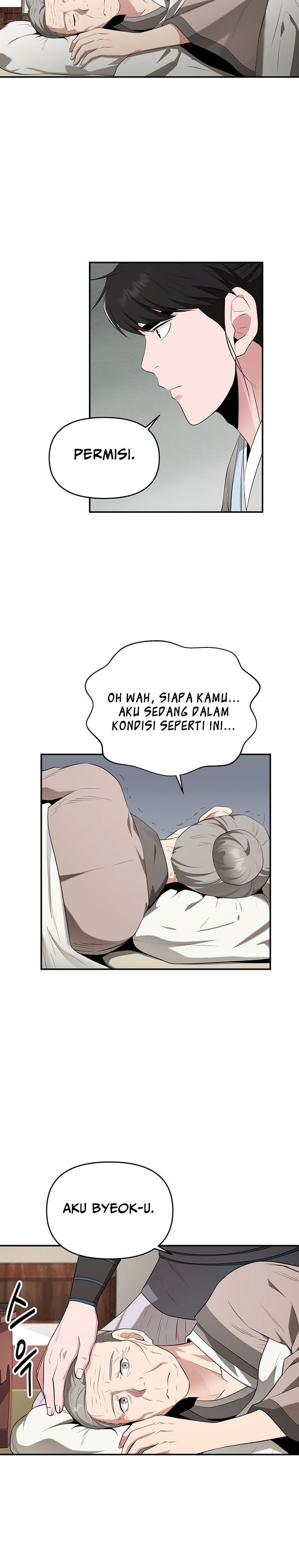 the-worlds-best-kunlun-tavern - Chapter: 26
