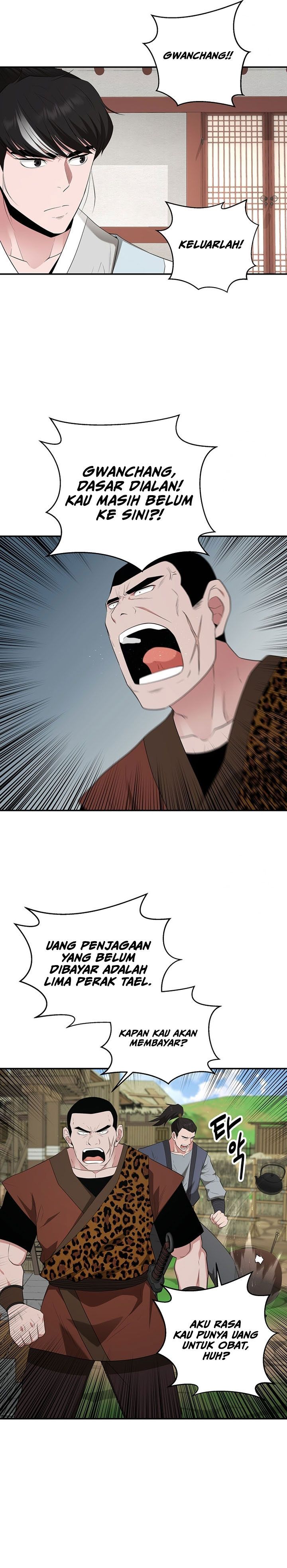 the-worlds-best-kunlun-tavern - Chapter: 26