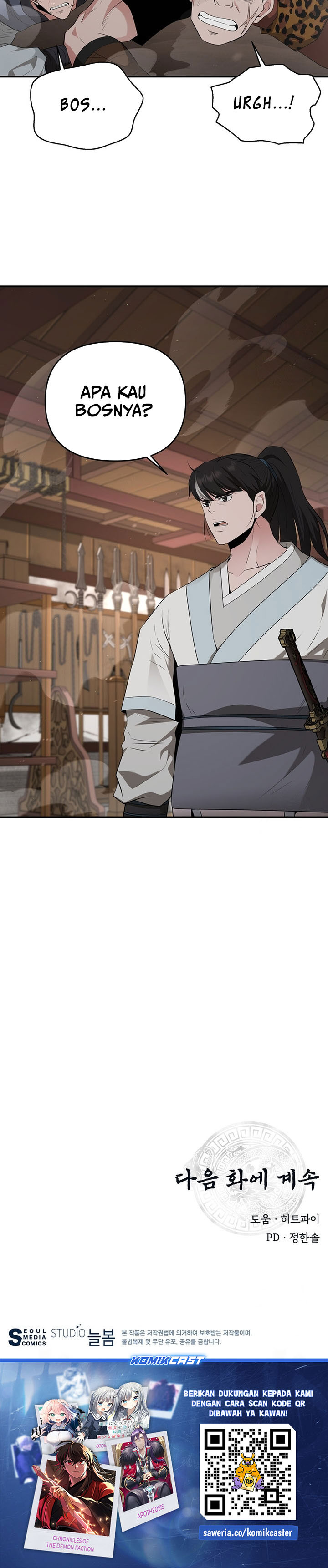 the-worlds-best-kunlun-tavern - Chapter: 26