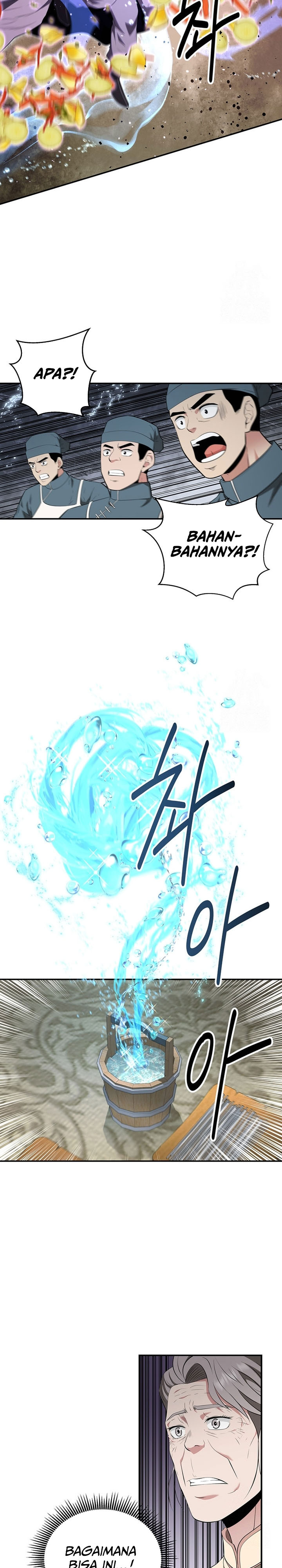 the-worlds-best-kunlun-tavern - Chapter: 28