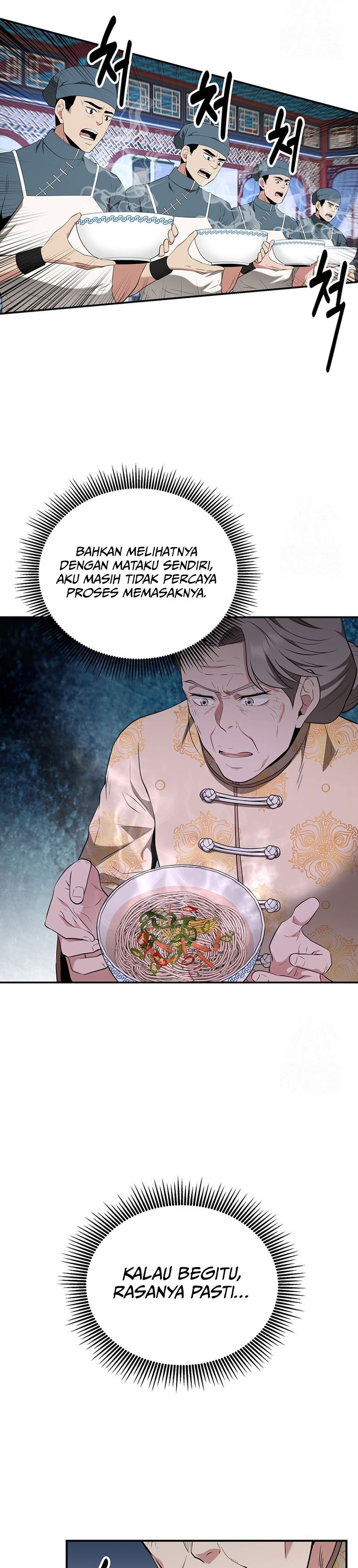 the-worlds-best-kunlun-tavern - Chapter: 28