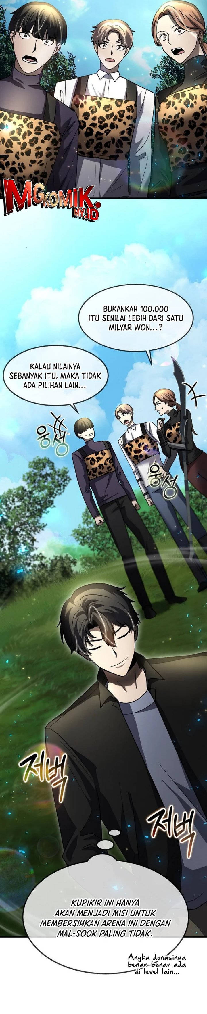 the-regressed-genius-players-legendary-weapon-creation - Chapter: 33