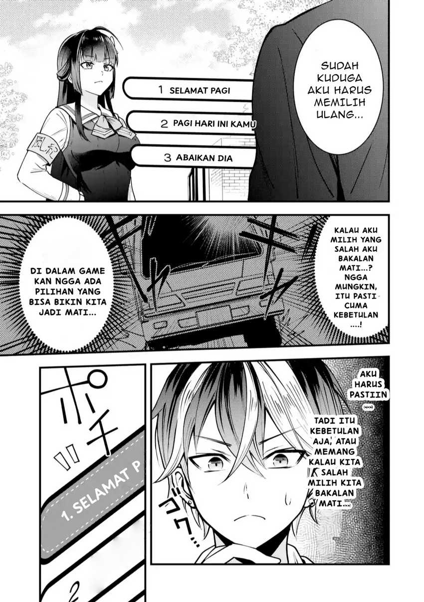 yarikonda-renai-game-no-akuyaku-ni-tensei-shita-node-gensaku-chishiki-de-hiroin-o-koryaku-shimasu - Chapter: 1