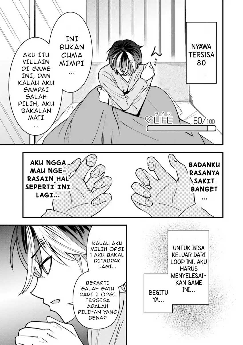 yarikonda-renai-game-no-akuyaku-ni-tensei-shita-node-gensaku-chishiki-de-hiroin-o-koryaku-shimasu - Chapter: 1
