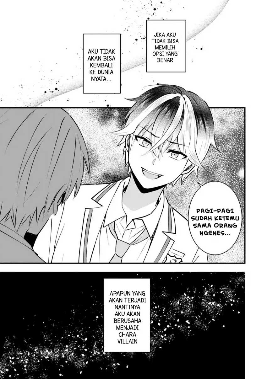 yarikonda-renai-game-no-akuyaku-ni-tensei-shita-node-gensaku-chishiki-de-hiroin-o-koryaku-shimasu - Chapter: 1
